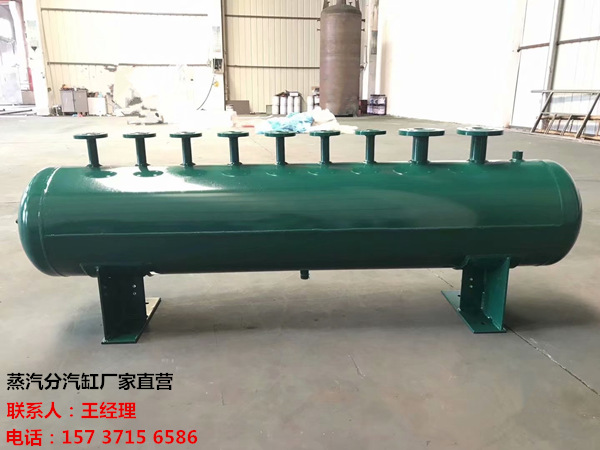 涞源订做蒸汽分气缸_锅炉电厂蒸汽专用